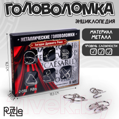 Набор головоломок Puzzle Загадки Древнего Рима / 3217359 (6шт)