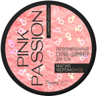 Скраб для тела Белита-М Pink Passion Магия феромонов Парфюмированный (200г) - 