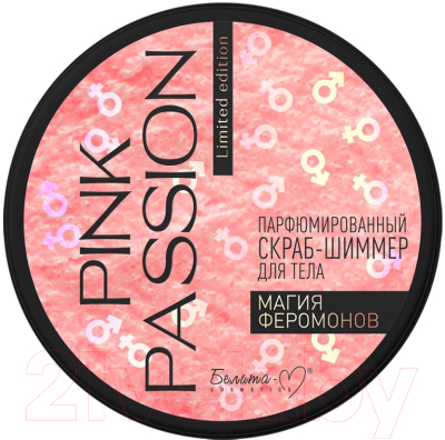 Скраб для тела Белита-М Pink Passion Магия феромонов Парфюмированный (200г)