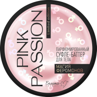 Крем для тела Белита-М Pink Passion Магия феромонов Парфюмированный суфле-баттер (200г) - 