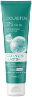 Крем для век Белита-М Colastin Увлажнение и лифтинг Collagen+Elastin (30г) - 