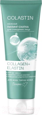 Пилинг для лица Белита-М Colastin Collagen+Elastin Нежная скатка (75г)