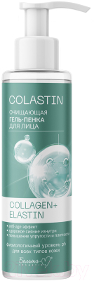 Пенка для умывания Белита-М Colastin Collagen+Elastin (200г)