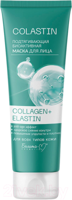 Маска для лица кремовая Белита-М Colastin Collagen+Elastin Подтягивающая биоактивная (75г)