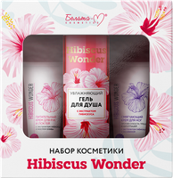 

Набор косметики для тела, Hibiscus Wonder Гель для душа+Крем для рук+Крем для ног