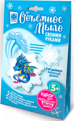 Набор для изготовления мыла Фантазер Снежинка Небесный дракон / 982801