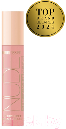 Блеск для губ Belor Design Nude Harmony Outfit Lip тон 20