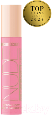 Блеск для губ Belor Design Nude Harmony Outfit Lip тон 24