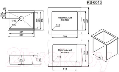 Мойка кухонная GRANULA KS-6045U (сатин)