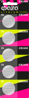 Комплект батареек Фаза CR2450 3V / 5028005 (5шт)