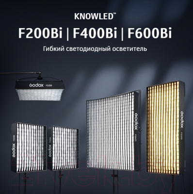 Осветитель студийный Godox Knowled F200Bi / 30470
