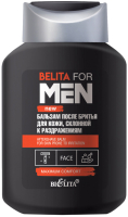 Бальзам после бритья Belita For Men Для кожи склонной к раздражениям (250мл) - 
