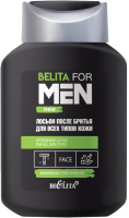 Лосьон после бритья Belita For Men Для всех типов кожи (250мл) - 