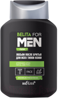Лосьон после бритья Belita For Men Для всех типов кожи (250мл)
