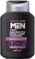 Лосьон после бритья Belita For Men Для кожи склонной к раздражениям без спирта (250мл) - 
