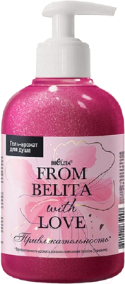 Изображение товара Гель для душа Belita From Belita With Love Привлекательность (300мл)