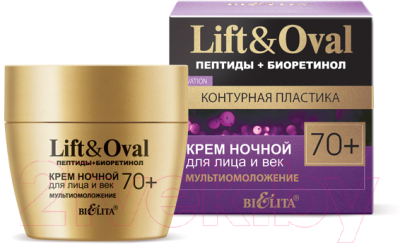 Крем для лица Belita Lift&Oval 70+ Пептиды+Биоретинол Мультиомоложение Ночной (50мл)