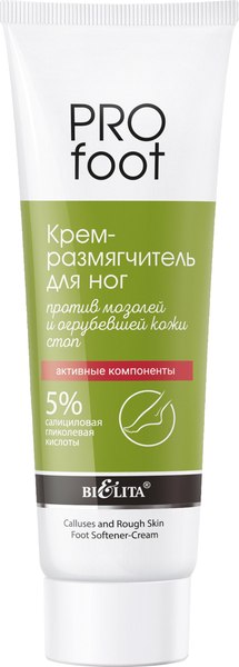 Крем для ног Belita Pro Foot против мозолей и огрубевшей кожи стоп (100мл)