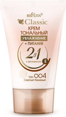 Тональный крем Belita Classic Увлажнение+Питание 2в1 тон 004 Светлый бежевый (35мл) -