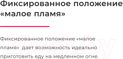 Газовая варочная панель GEFEST СГ СН 1211 Е55