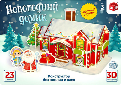 

Конструктор, Новогодний домик / 6753947