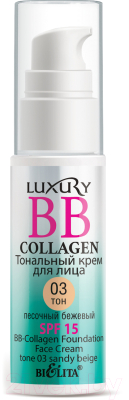 Тональный крем Belita Luxury BB-Collagen тон 03 Песочный бежевый (25мл)