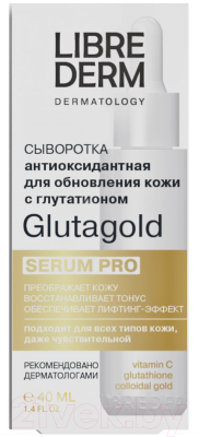 Сыворотка для лица Librederm Serum Pro Glutagold Антиоксидантная для обновления кожи (40мл)