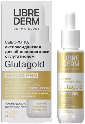 Сыворотка для лица Librederm Serum Pro Glutagold Антиоксидантная для обновления кожи (40мл)