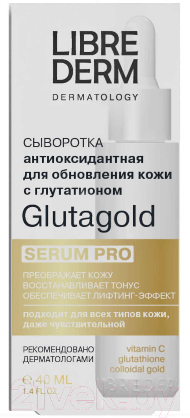 Сыворотка для лица Librederm Serum Pro Glutagold Антиоксидантная для обновления кожи (40мл) — фото 2
