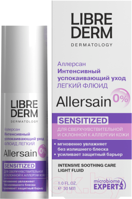 Крем для лица Librederm Allersain Интенсивный успокаивающий уход д/чувствительной кожи (30мл)