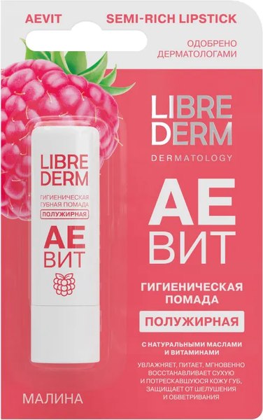 Бальзам для губ Librederm Аевит Гигиеническая Малина полужирная (4г)