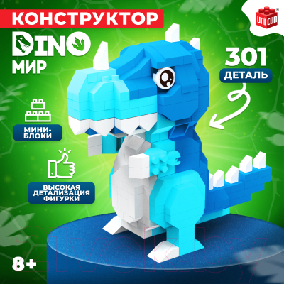 Конструктор Unicon Dino Мир 60190 / 9685786