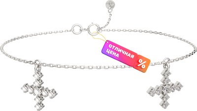 Браслет на ногу из серебра ZORKA 0640035.ZZ (28см, с фианитами) - 