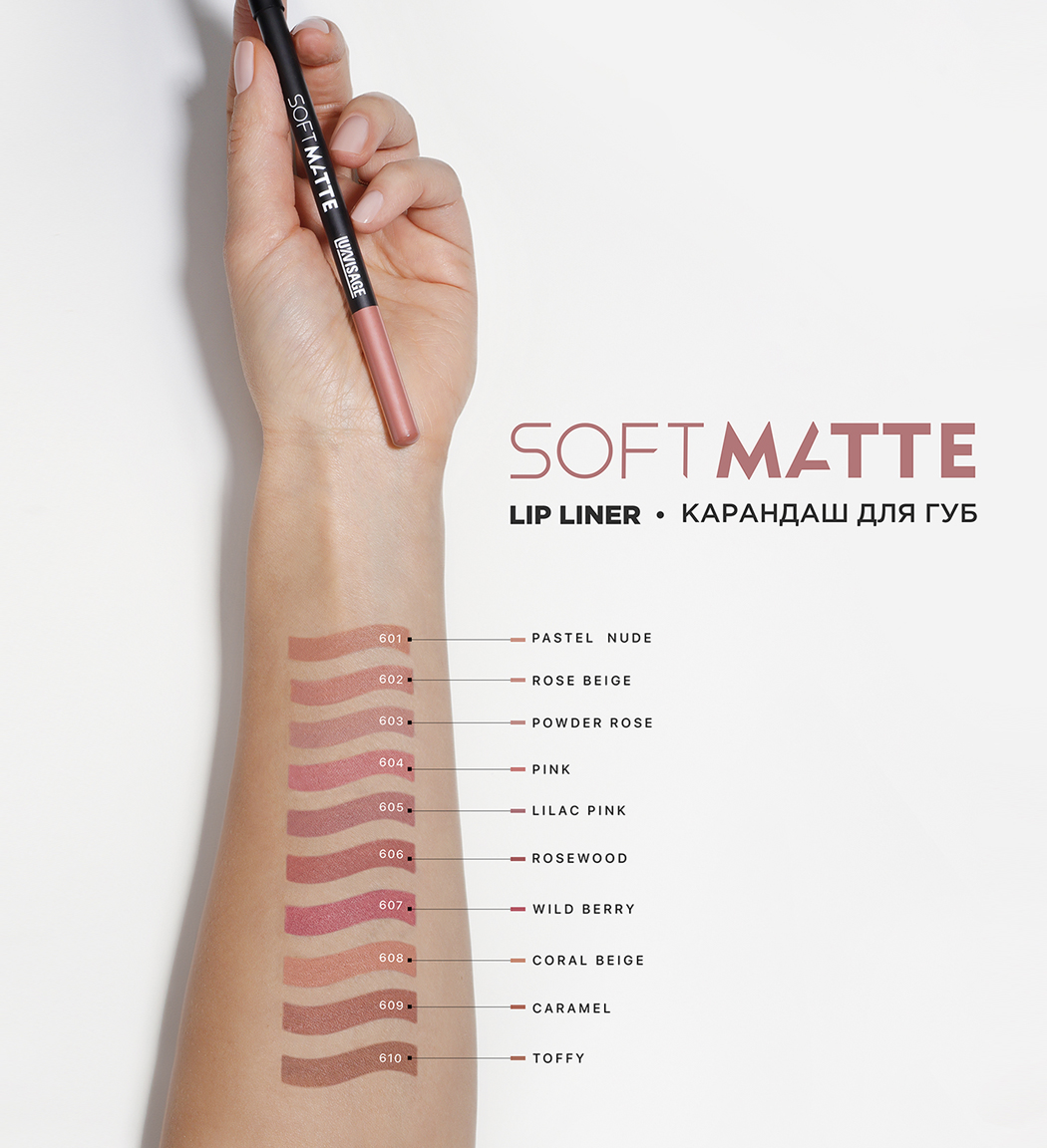 Карандаш для губ LUXVISAGE Soft Matte тон 603 (1.5г) — фото 4