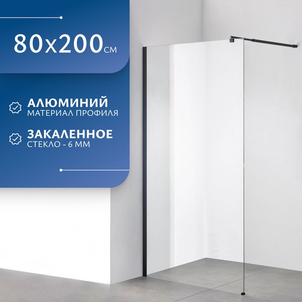 Душевая стенка Saniteco Walk-In SN-W6TB80