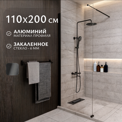 Душевая стенка Saniteco Walk-In SN-W6TB110 (110x200, прозрачное стекло, черный профиль) - 