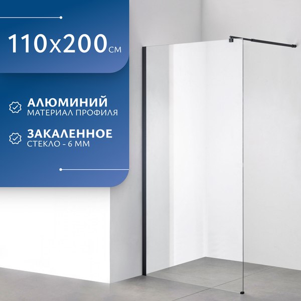 Душевая стенка Saniteco Walk-In SN-W6TB110