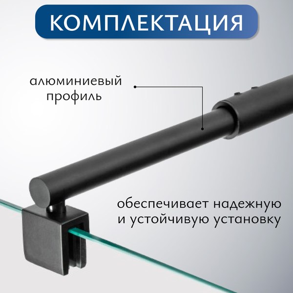 Купить Душевая стенка Saniteco Walk-In SN-W6TB110 в Борисове