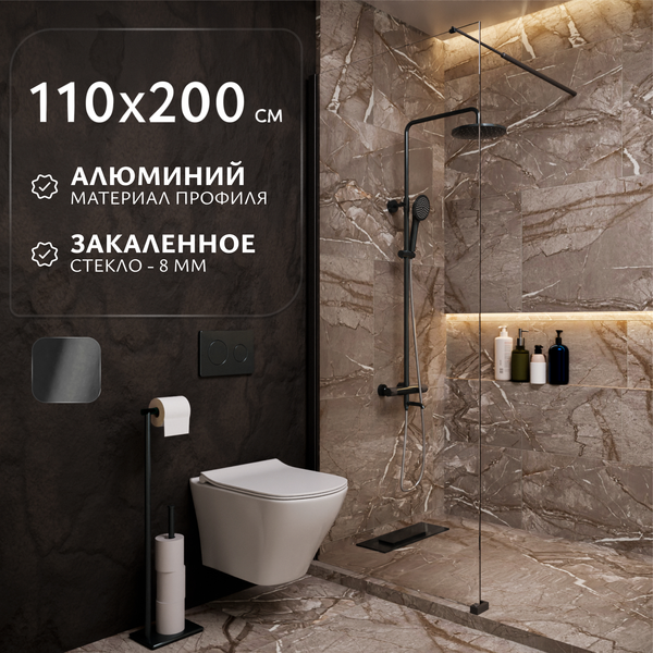 Купить Душевая стенка Saniteco Walk-In SN-W8TB110 в Бресте