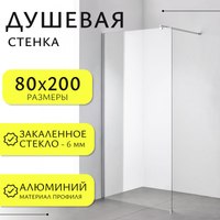 Душевая стенка Saniteco Walk-In SN-W6TC80 (80x200, прозрачное стекло, хромированный профиль) - 