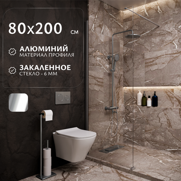 Душевая стенка Saniteco Walk-In SN-W6TC80