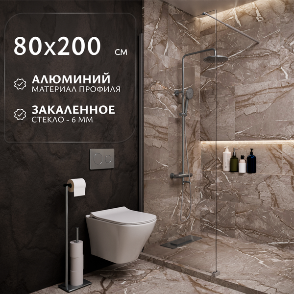 Душевая стенка Saniteco Walk-In SN-W6TC80