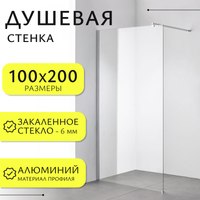 Душевая стенка Saniteco Walk-In SN-W6TC100 (100x200, прозрачное стекло, хромированный профиль) - 