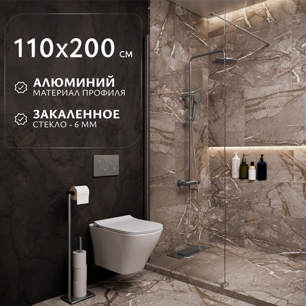 Душевая стенка Saniteco Walk-In SN-W6TC110