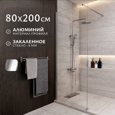 Душевая стенка Saniteco Walk-In SN-W8TC80 (80x200, прозрачное стекло, хромированный профиль) - 