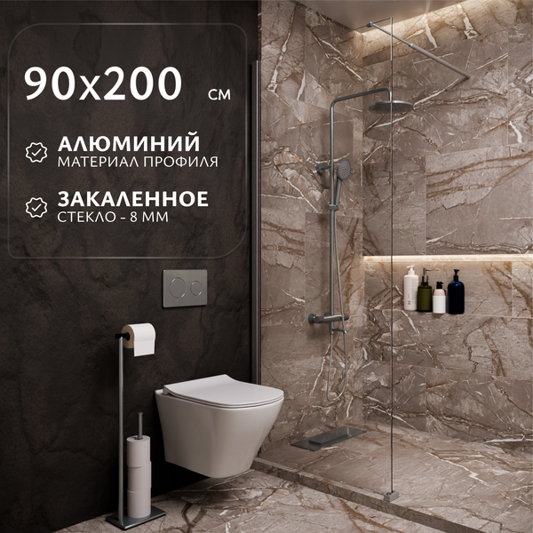 Душевая стенка Saniteco Walk-In SN-W8TC90