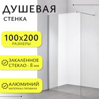 Душевая стенка Saniteco Walk-In SN-W8TC100 (100x200, прозрачное стекло, хромированный профиль) - 