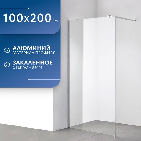 Душевая стенка Saniteco Walk-In SN-W8TC100