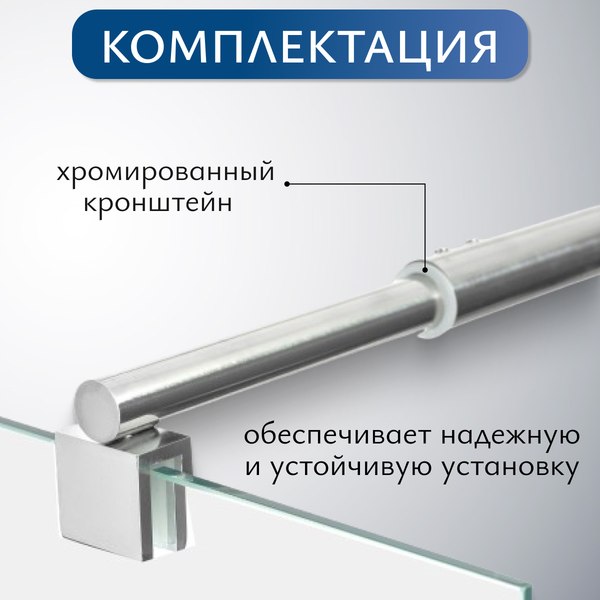 Купить Душевая стенка Saniteco Walk-In SN-W8TC110 в Борисове