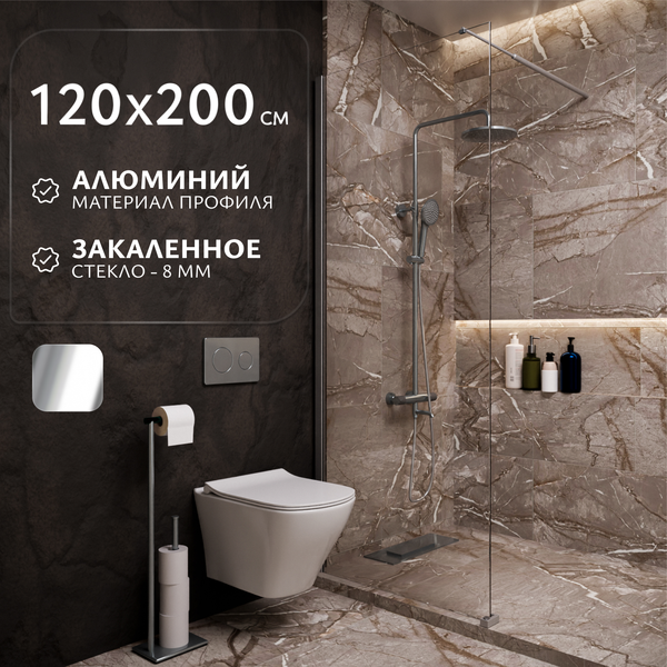Купить Душевая стенка Saniteco Walk-In SN-W8TC120 в Бресте